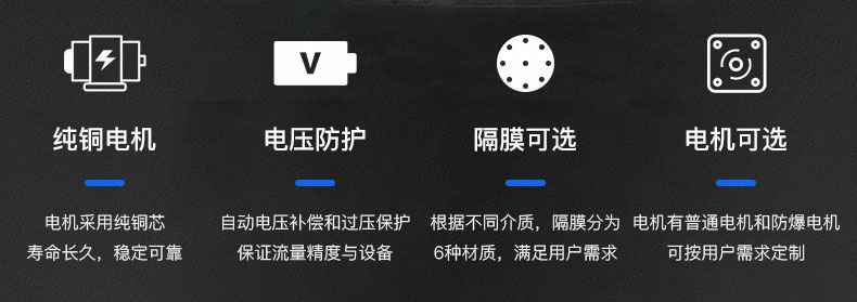 千亿-中国一站式体育服务官网电动隔膜泵优势所在